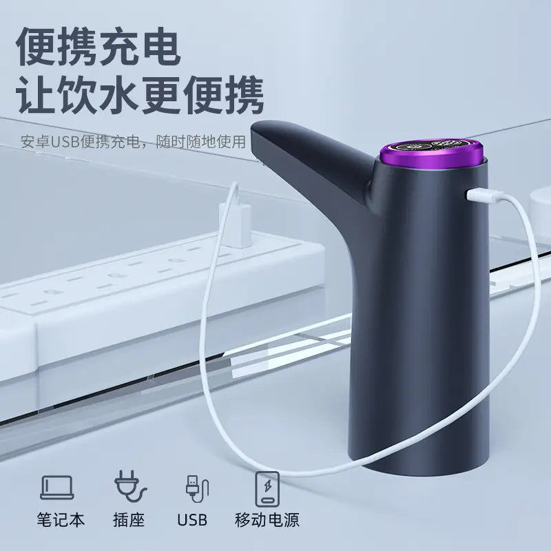 USB Rechargeable Auto Water Dispenser - My Store