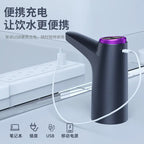 USB Rechargeable Auto Water Dispenser - My Store