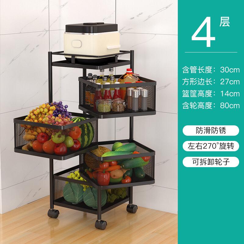 Rotating Kitchen Storage Trolley - Square - My Store