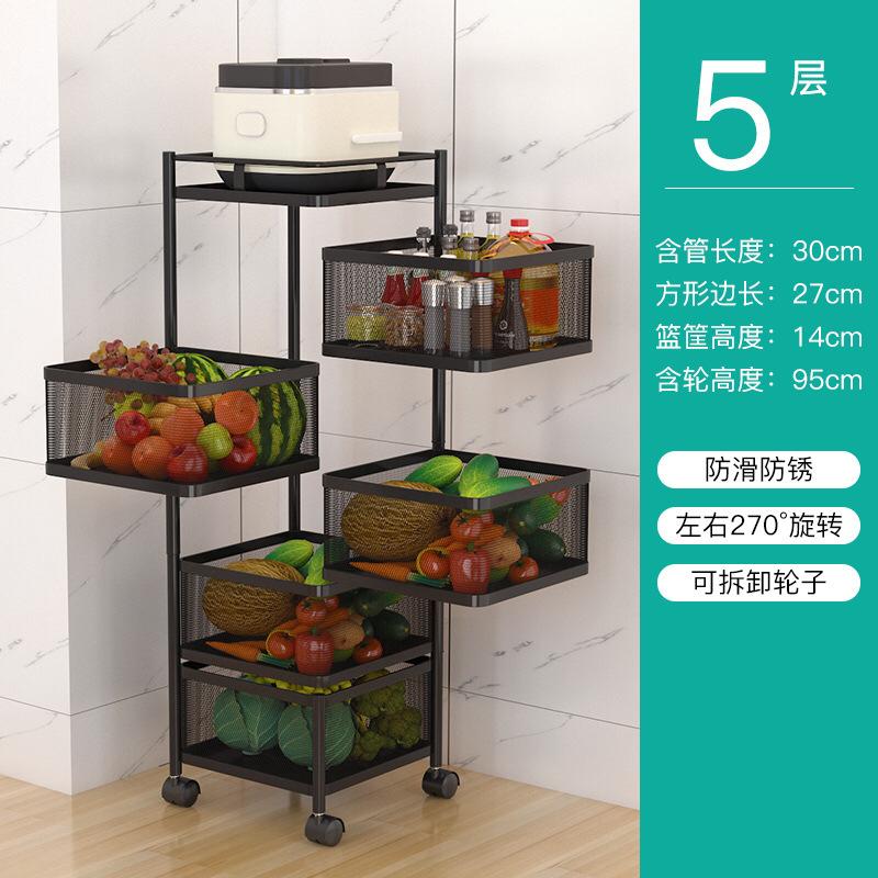 Rotating Kitchen Storage Trolley - Square - My Store