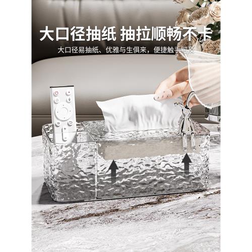 Elegant Ice Crystal Acrylic Tissue Box & Organizer