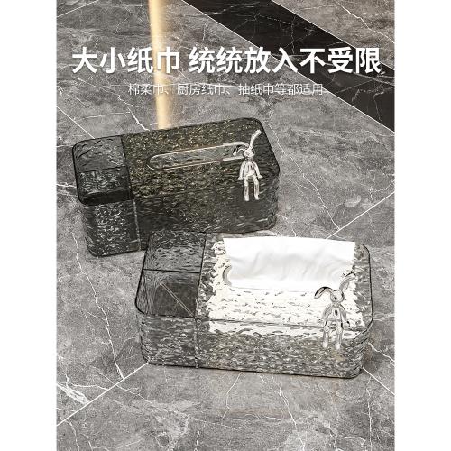 Elegant Ice Crystal Acrylic Tissue Box & Organizer