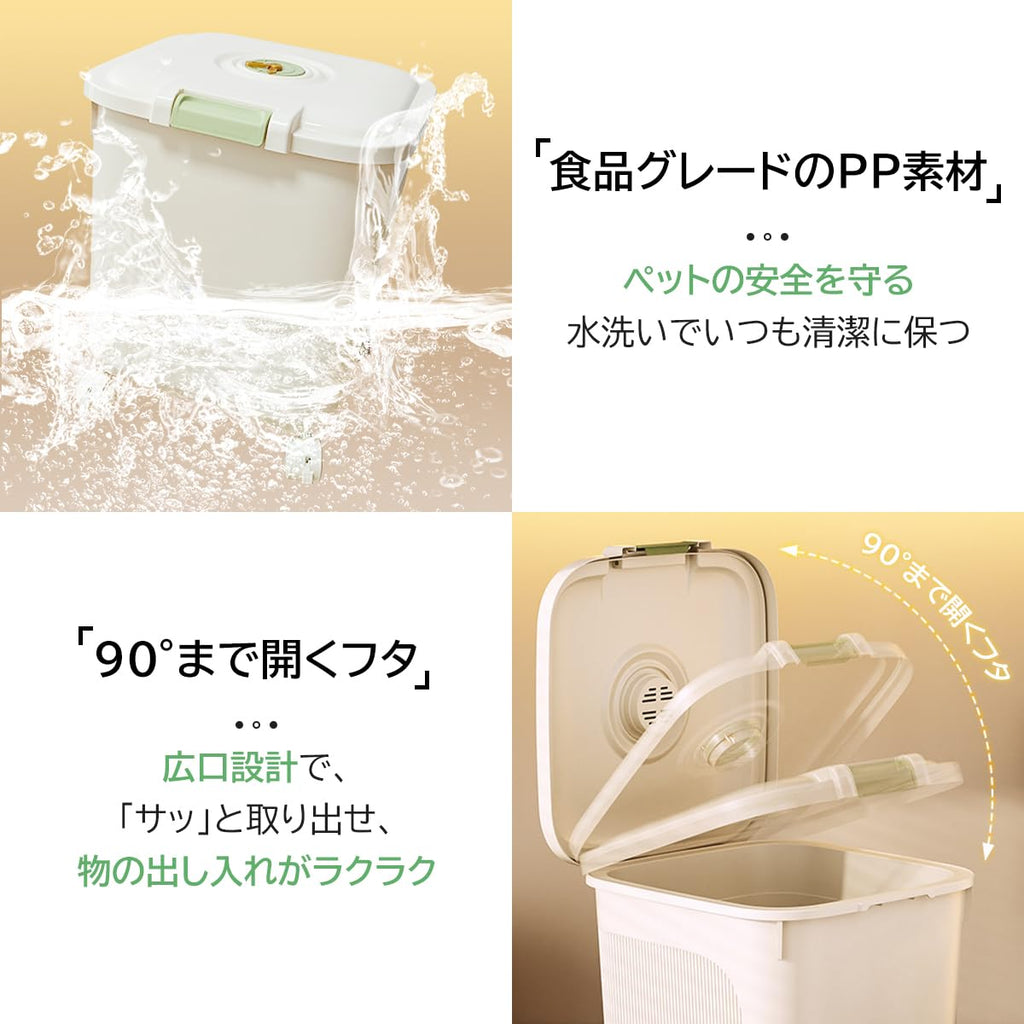 Airtight PP Rice Storage Bin – 20 KG Capacity