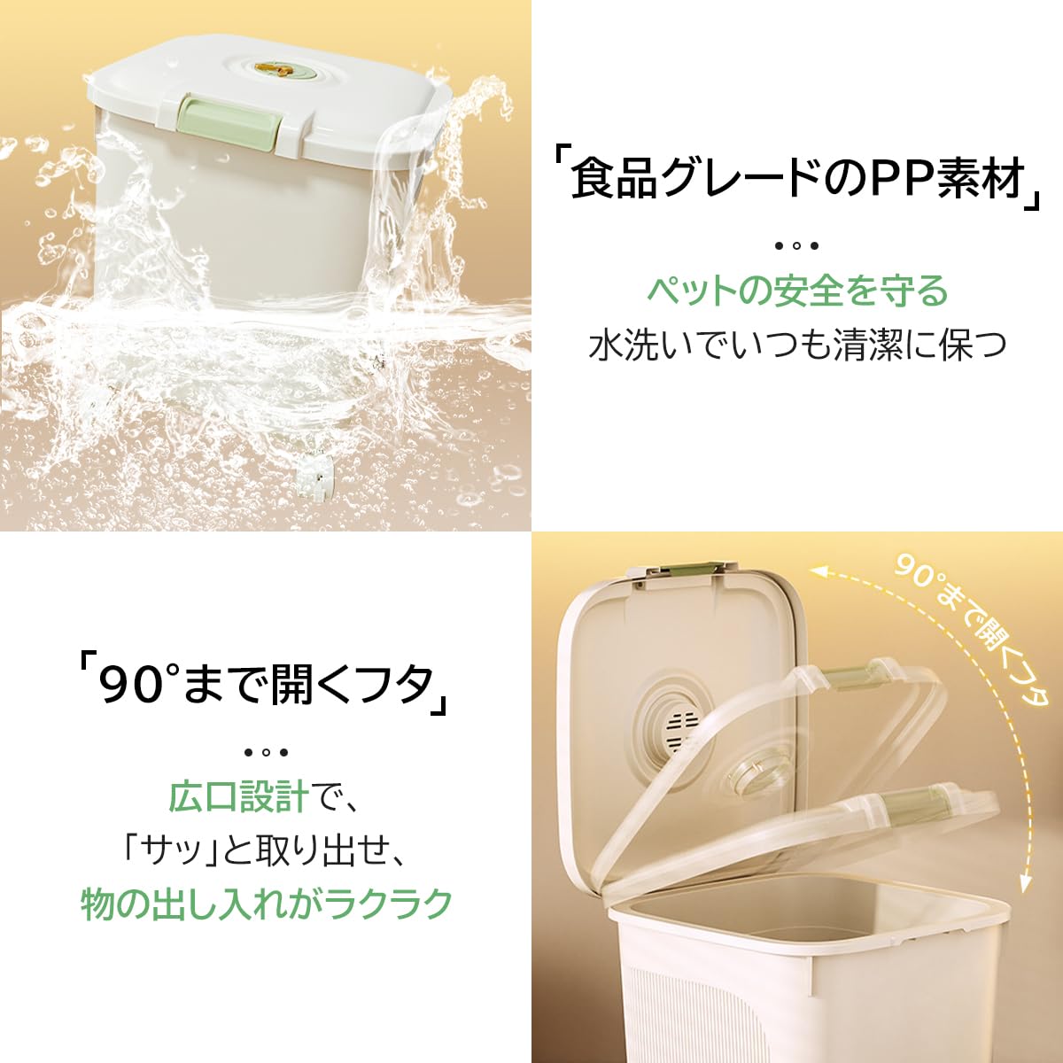 Airtight PP Rice Storage Bin – 20 KG Capacity